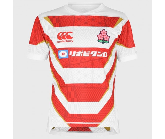 Japan Men's 2021 Rugby Home Jersey