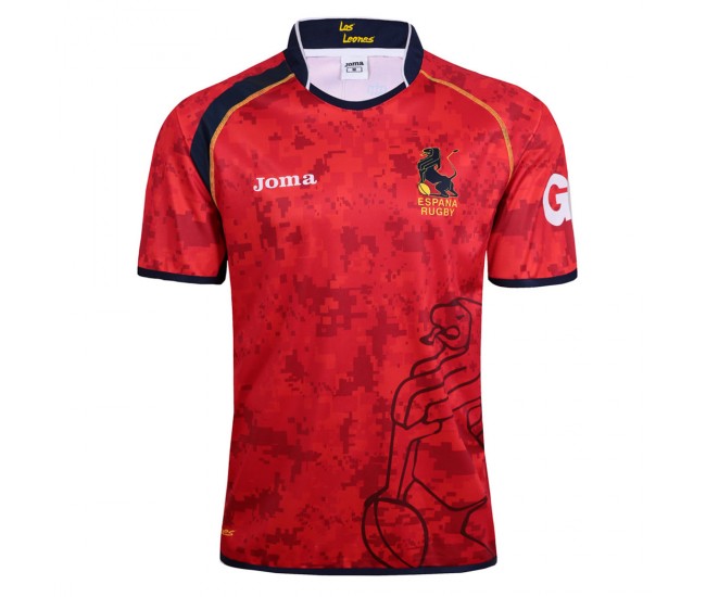 Joma Spain 2017/18 Home Rugby Jersey