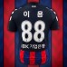 Suwon FC 2024 Mens Home Jersey
