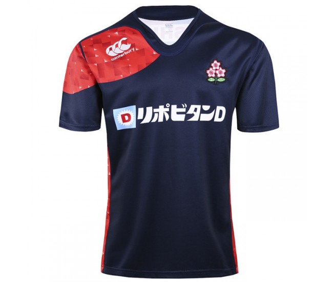 JAPAN MEN'S 2017 RUGBY JERSEY