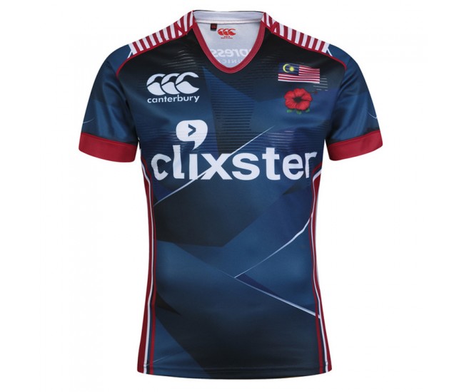 Malaysia MEN'S 2016/17 RUGBY JERSEY