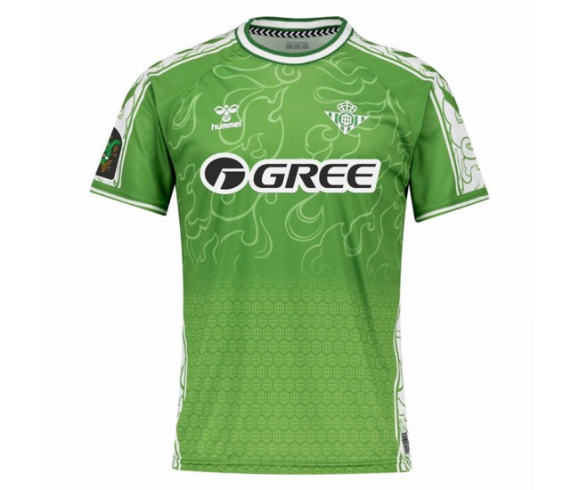 Real Betis Mens The Year Of The Snake Pre-Match Jersey 25-26