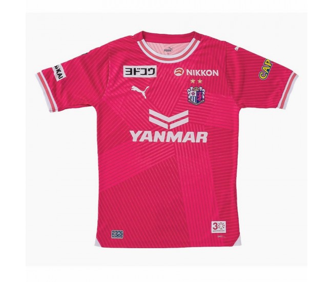 Cerezo Osaka Mens 2024 Home Jersey