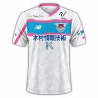 Sagan Tosu 2024 Mens Away Jersey
